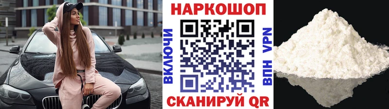 Где найти наркотики Лукоянов МЕТАДОН  COCAIN  Alpha PVP  Меф  ГАШИШ  Конопля 