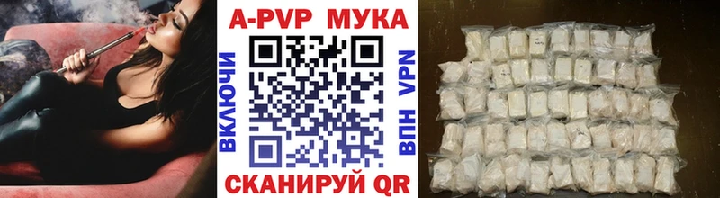 A PVP СК  где найти наркотики  Лукоянов 