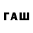 Дистиллят ТГК Wax Charlz Savyer