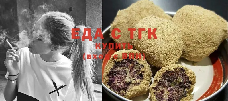 где можно купить   Лукоянов  Canna-Cookies конопля 