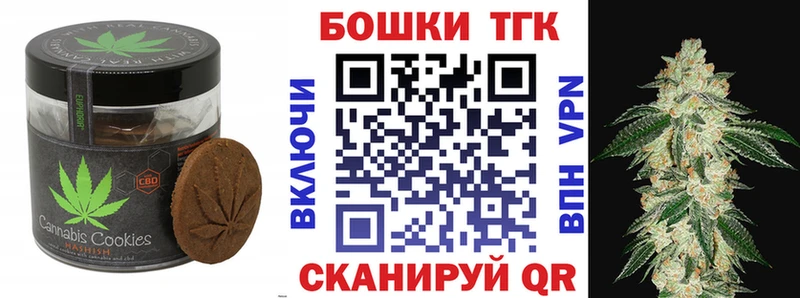 Cannafood марихуана  Лукоянов 