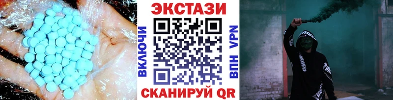 ЭКСТАЗИ ешки  MEGA ссылка  Лукоянов 