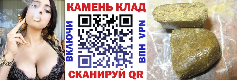 ГАШ Cannabis  что такое   Лукоянов 
