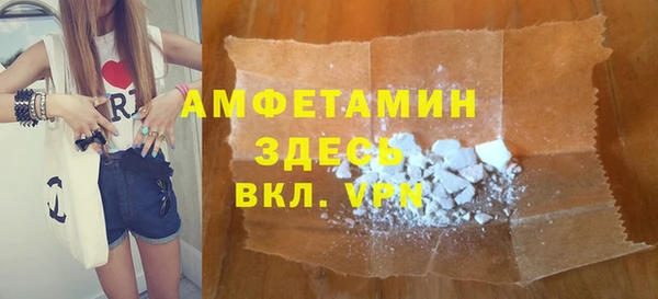 меф Новокубанск