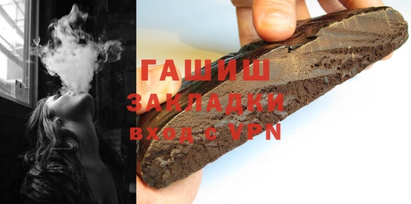 мет Новозыбков