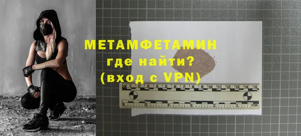 мет Новозыбков