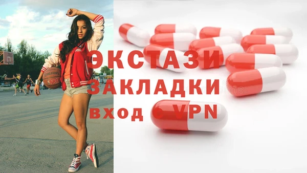 мет Новозыбков