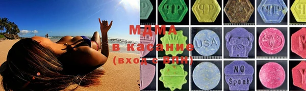 синтетический гашиш Новодвинск