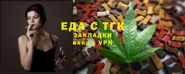 меф Новокубанск