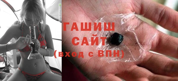 синтетический гашиш Новодвинск