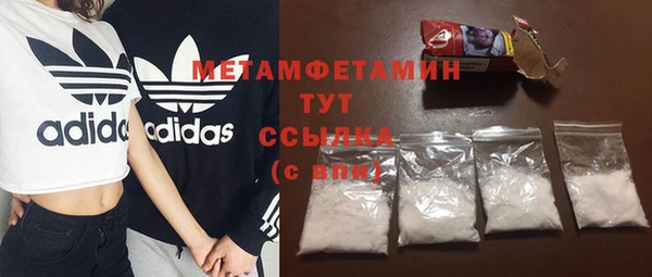 синтетический гашиш Новодвинск