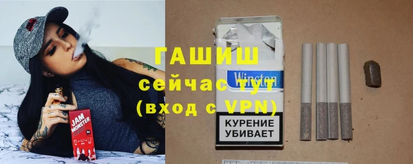 синтетический гашиш Новодвинск