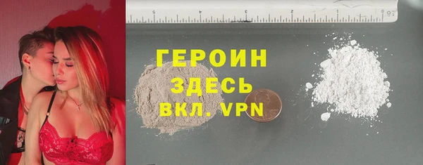 мет Новозыбков