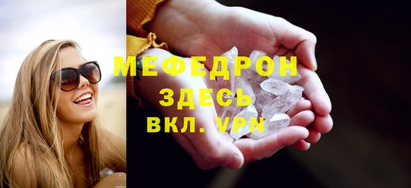 синтетический гашиш Новодвинск