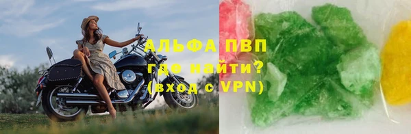 синтетический гашиш Новодвинск