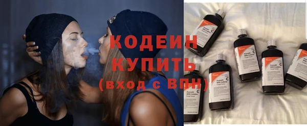 синтетический гашиш Новодвинск