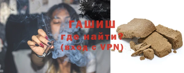 синтетический гашиш Новодвинск