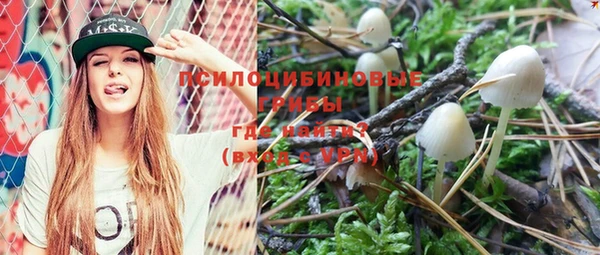 меф Новокубанск