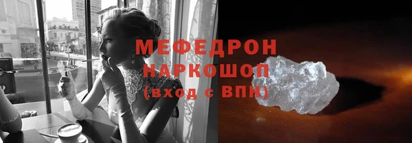 меф Новокубанск