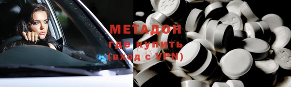 мет Новозыбков