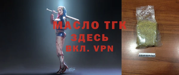 меф Новокубанск