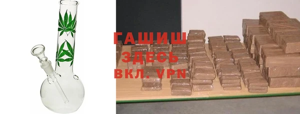меф Новокубанск