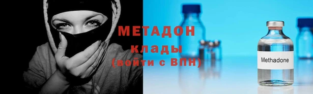 мет Новозыбков