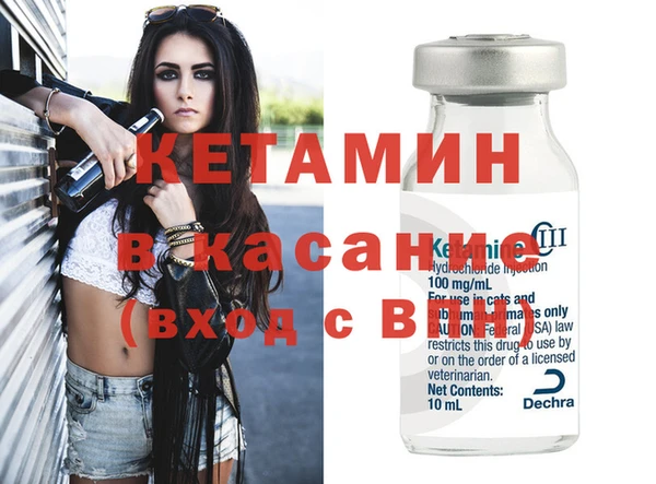 MESCALINE Нефтекумск