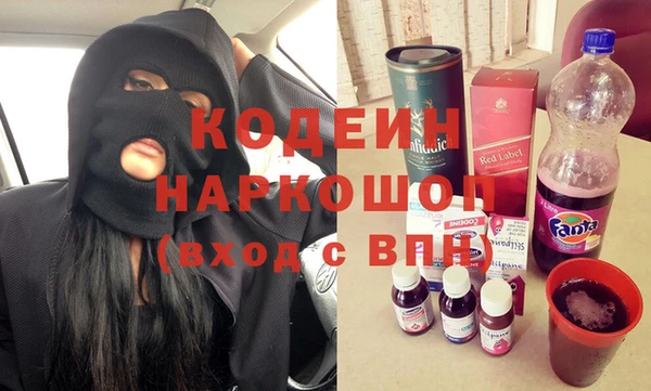 синтетический гашиш Новодвинск