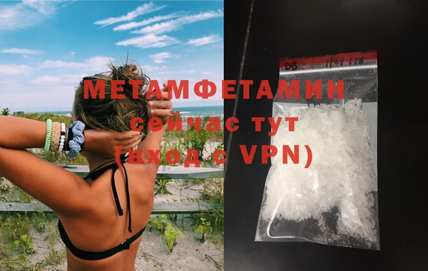 мет Новозыбков