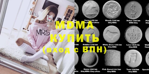мет Новозыбков