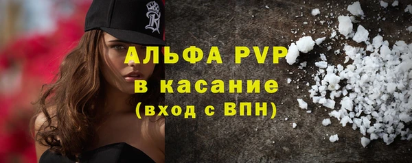 синтетический гашиш Новодвинск