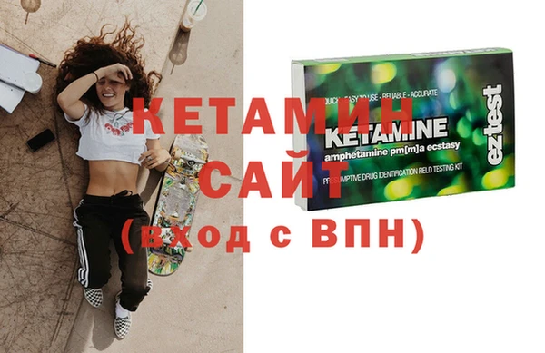 синтетический гашиш Новодвинск