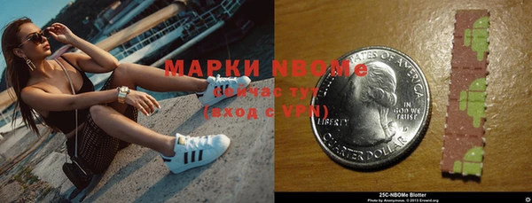 меф Новокубанск