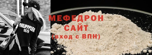 мет Новозыбков