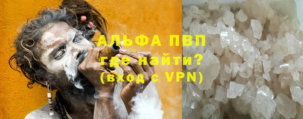 синтетический гашиш Новодвинск