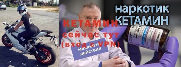 синтетический гашиш Новодвинск