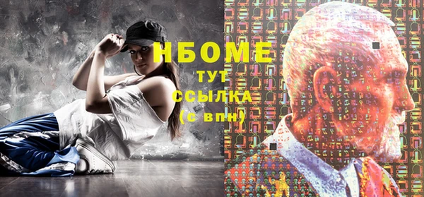 меф Новокубанск