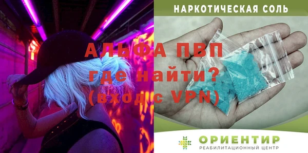 меф VHQ Горняк