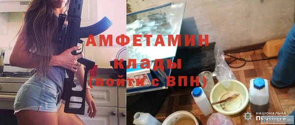 меф Новокубанск