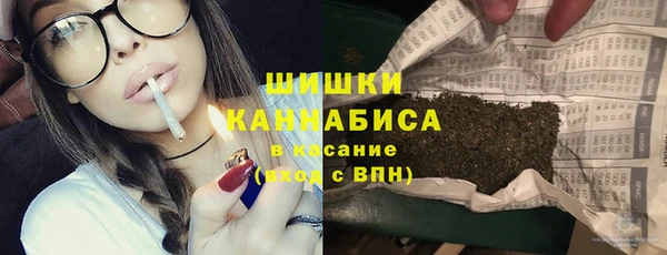 синтетический гашиш Новодвинск