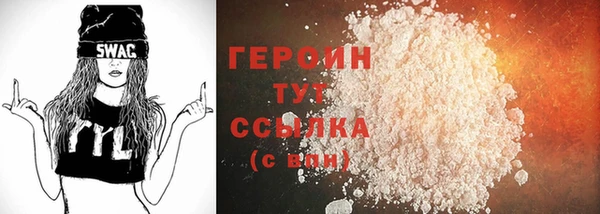 мет Новозыбков
