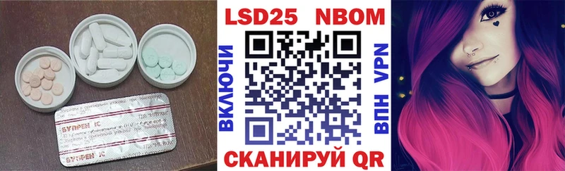 ЛСД экстази кислота  Лукоянов 