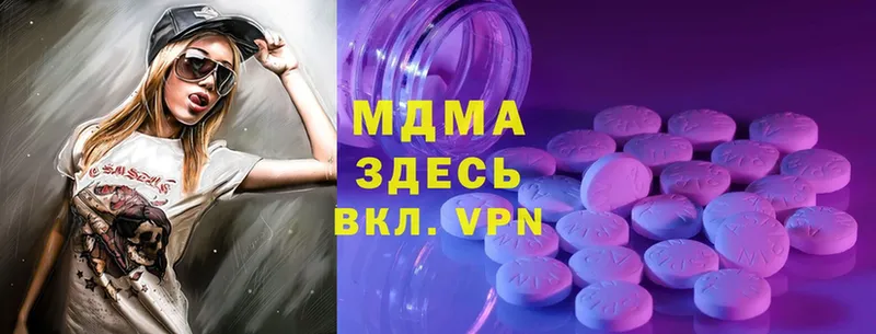 мега ссылка  Лукоянов  MDMA VHQ  где продают  