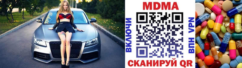 купить Лукоянов блэк спрут рабочий сайт МДМА crystal