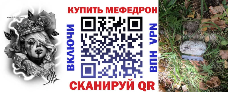 МЕФ  Лукоянов
