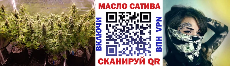 сколько стоит  Лукоянов  сайты даркнета как зайти  ТГК THC oil 